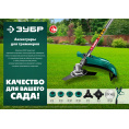 Маленькое фото товара - ЗУБР КТ-10Л, М10 Х 1.25 LH, катушка для триммера (71115). Вариант №2
