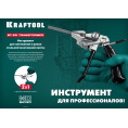 Маленькое фото товара - KRAFTOOL Transformer BT-20, инструмент для натяжения стальной монтажной ленты (22620). Вариант №2