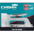 Маленькое фото товара - СИБИН КРМ-53, тип 53 (A/10/JT21) 23GA (4 - 8 мм), стальной компактный степлер (31533). Вариант №2