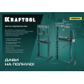 Маленькое фото товара - KRAFTOOL PMW-20, 20 т, гидравлический пресс с домкратом и возвратными пружинами (43470-20). Вариант №2