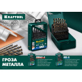 Маленькое фото товара - KRAFTOOL COBALT-8, 10.0 х 133 мм, сталь М42, HSS-Co(8%), сверло по металлу (29656-10). Вариант №2