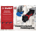 Маленькое фото товара - ЗУБР OQIS, 500 Вт, реноватор, кейс, набор насадок (МФИ-500 КН). Вариант №2