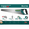 Маленькое фото товара - KRAFTOOL Alligator Precision 13, 500 мм, ножовка для точного реза (15225-50). Вариант №3