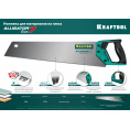 Маленькое фото товара - KRAFTOOL Alligator Gips 7, 550 мм, ножовка для гипса (15210). Вариант №4