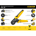 Маленькое фото товара - STAYER CS-10, 0.25 - 10 мм2, мультидиапазонные пресс-клещи с квадратным профилем для втулочных наконечников, Professional (44447). Вариант №3