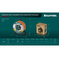 Маленькое фото товара - KRAFTOOL EXPERT 4.0, ПВС 3х2.5 50м 4000Вт IP44, силовой удлинитель на стальной катушке (55089-50). Вариант №3