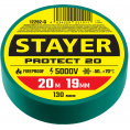 Маленькое фото товара - STAYER PROTECT-20, 19 мм х 20 м, 5 000 В, зеленая, изолента ПВХ, Professional (12292-G). Вариант №1