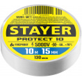 Маленькое фото товара - STAYER PROTECT-10, 15 мм х 10 м, 5 000 В, белая, изолента ПВХ, Professional (12291-W). Вариант №1
