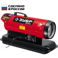 Фото товара - ЗУБР 20 кВт, дизельная тепловая пушка, прямой нагрев (ДП-К8-20)