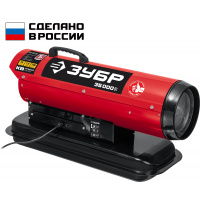 Фото товара - ЗУБР 35 кВт, дизельная тепловая пушка, прямой нагрев (ДП-К8-35)