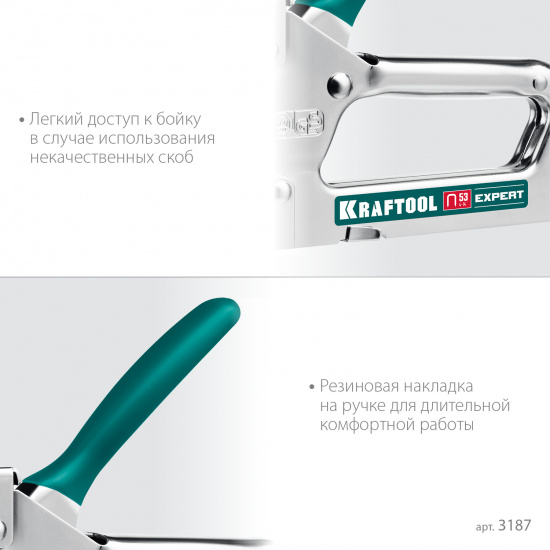 Большое фото товара - KRAFTOOL Expert-53, тип 53 (A/10/JT21) 23GA (4 - 14 мм), стальной компактный степлер (3187), 14983424. Вариант №4