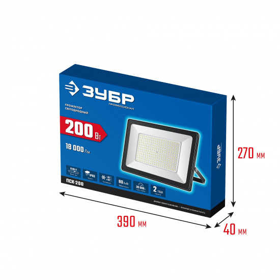 Большое фото товара - ЗУБР ПСК-200, 200 Вт, 6500 К, IP 65, светодиодный прожектор, Профессионал (57141-200), 21577836. Вариант №2