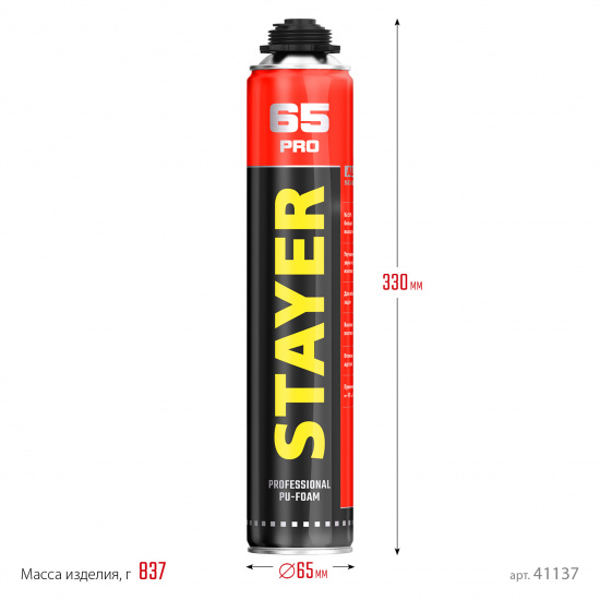 Большое фото товара - STAYER PRO 65, 800 мл, выход до 65 л, пистолетная, всесезонная, монтажная пена, Professional (41137), 30810. Вариант №2