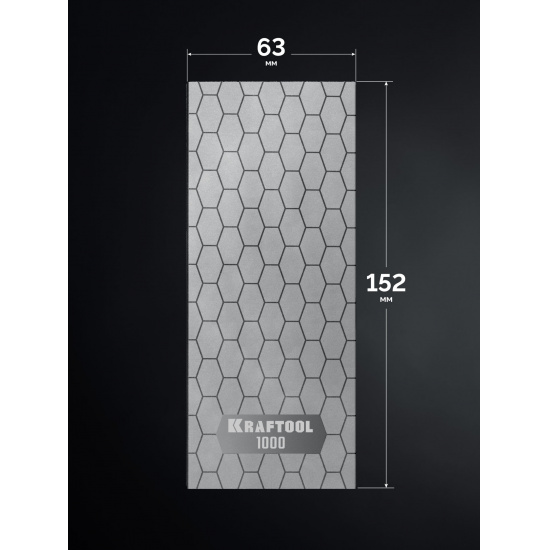 Большое фото товара - KRAFTOOL DIAMOND 63 х 152 мм, Р1000, пластина алмазная заточная (35710-1000), 44974933. Вариант №4