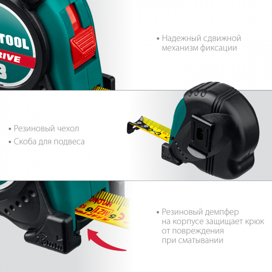 Большое фото товара - KRAFTOOL X-Drive, 8 м х 25 мм, рулетка (34122-08), 5135355. Вариант №4