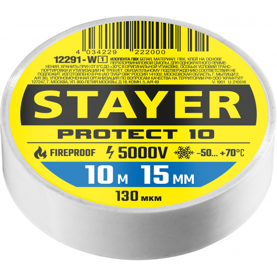 Большое фото товара - STAYER PROTECT-10, 15 мм х 10 м, 5 000 В, белая, изолента ПВХ, Professional (12291-W), 9355627. Вариант №1